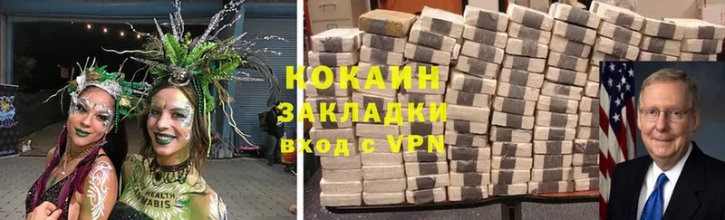 КОКАИН VHQ Электроугли