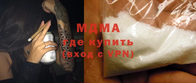 МДМА VHQ Электроугли